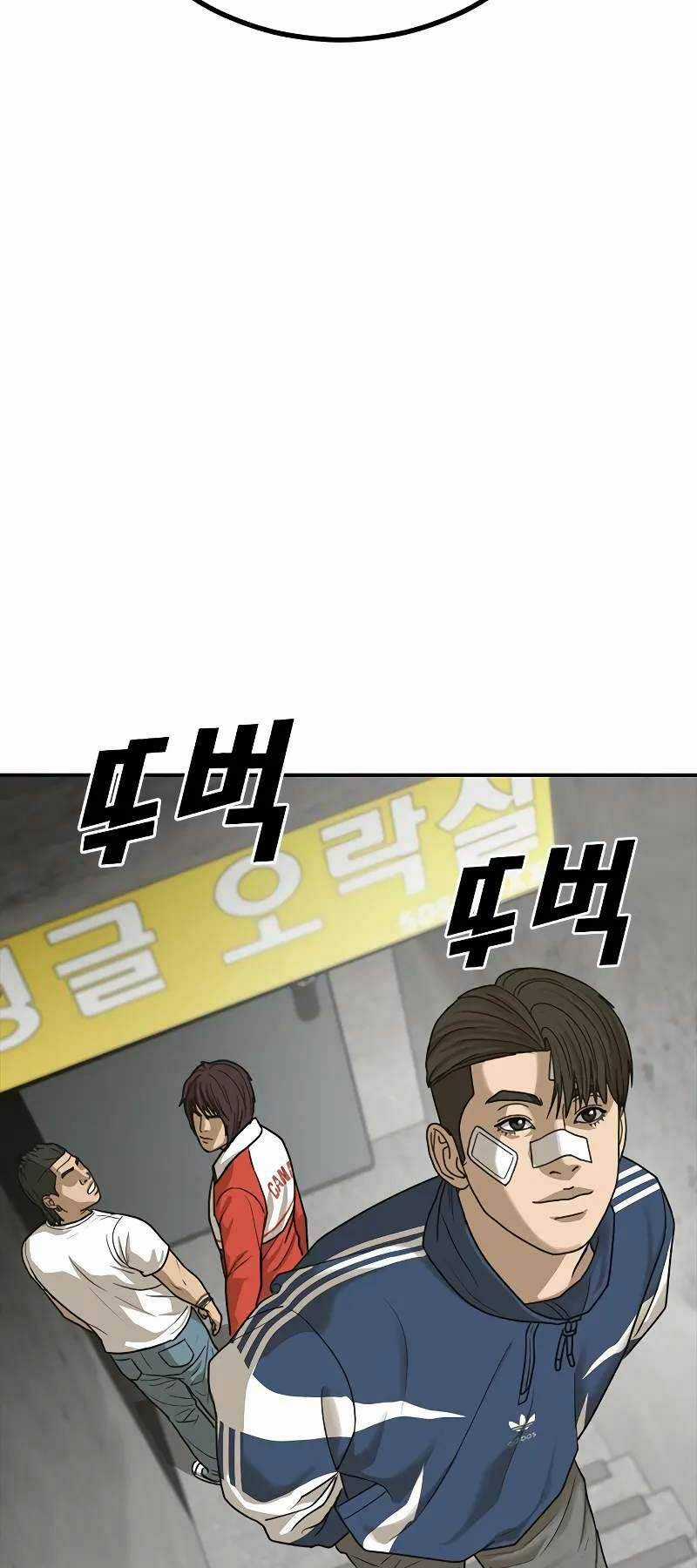 Thời Đại Ulzzang Chapter 4 trang 161