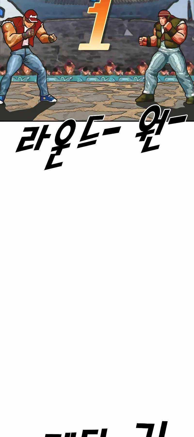 Thời Đại Ulzzang Chapter 4 trang 71