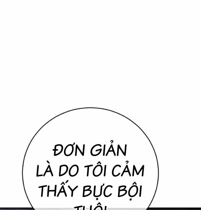 Thời Đại Ulzzang Chapter 40 trang 120