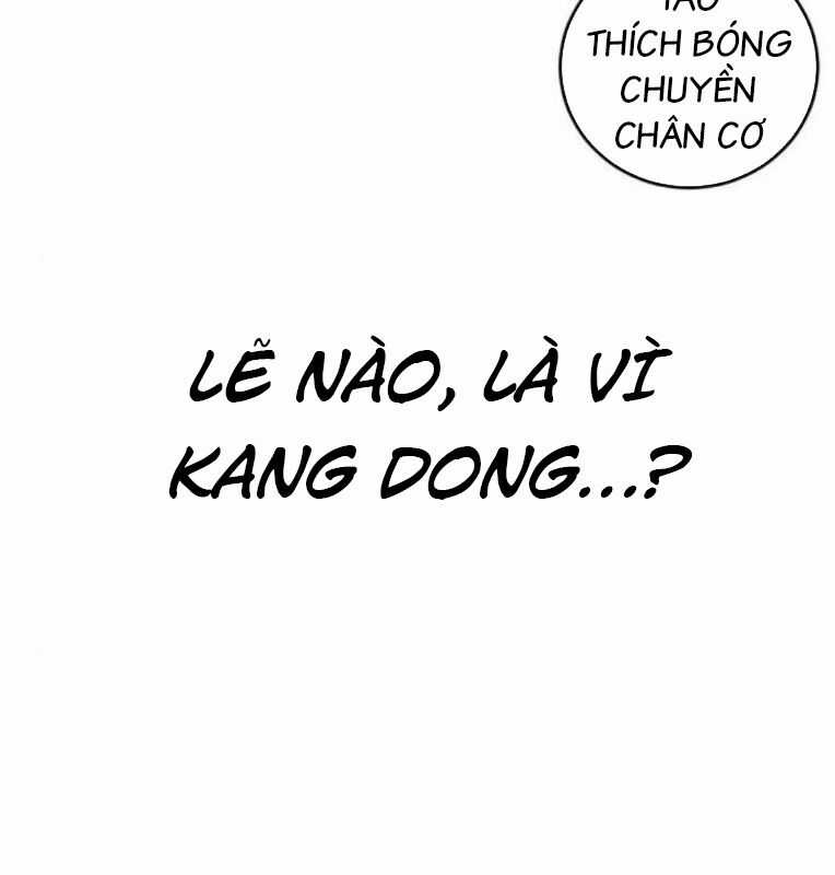 Thời Đại Ulzzang Chapter 40 trang 217