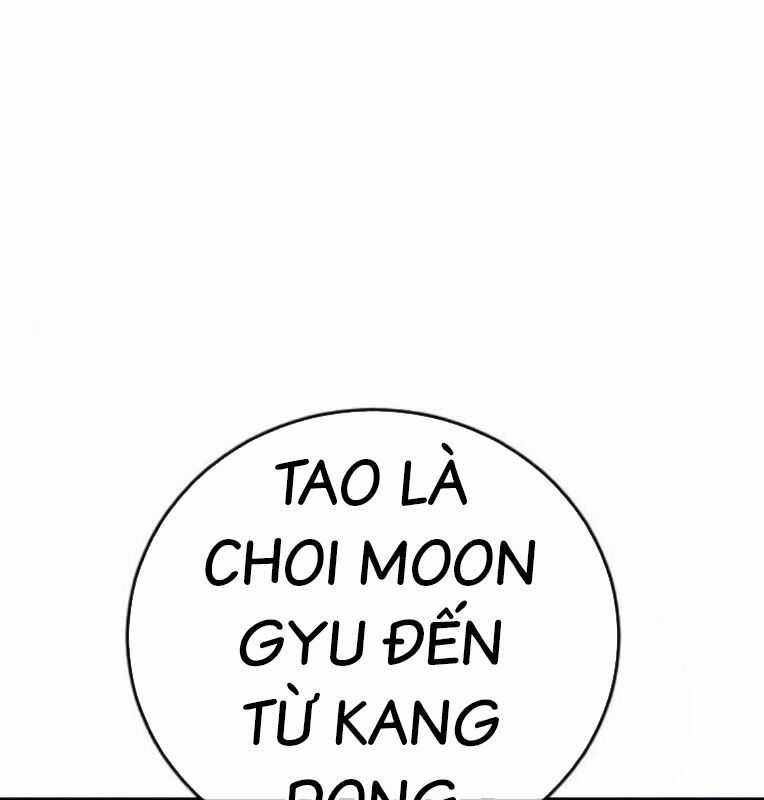 Thời Đại Ulzzang Chapter 40 trang 3