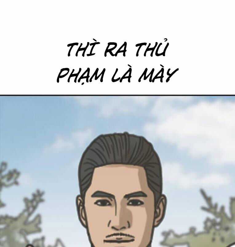 Thời Đại Ulzzang Chapter 41 trang 248