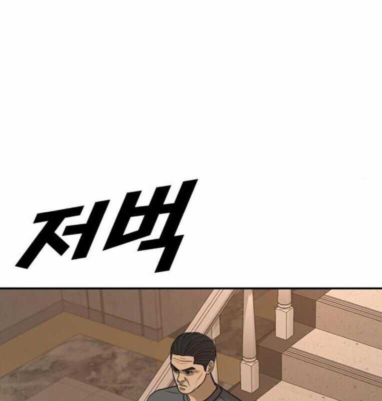 Thời Đại Ulzzang Chapter 41 trang 281