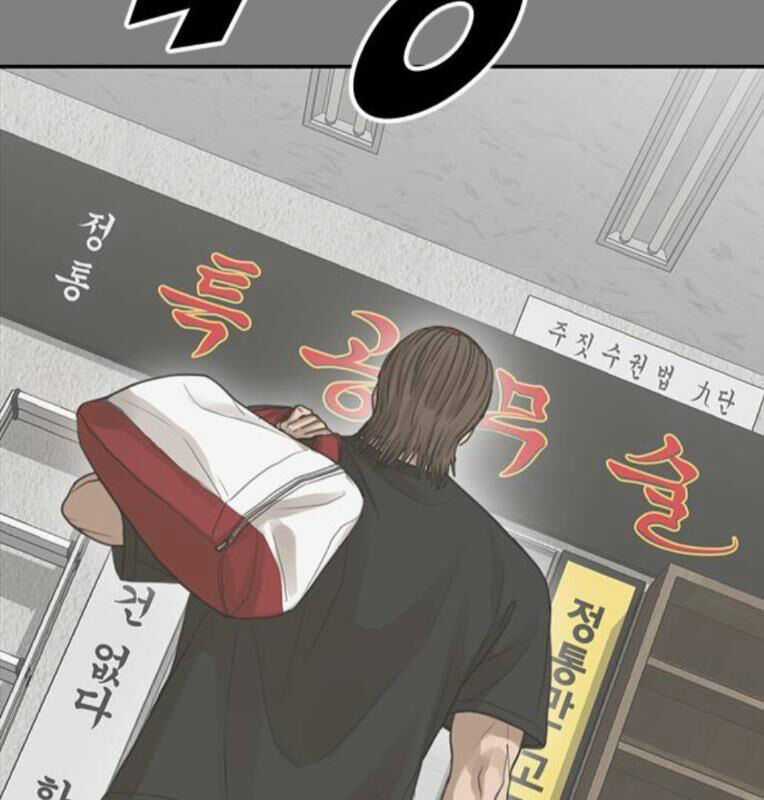 Thời Đại Ulzzang Chapter 41 trang 74