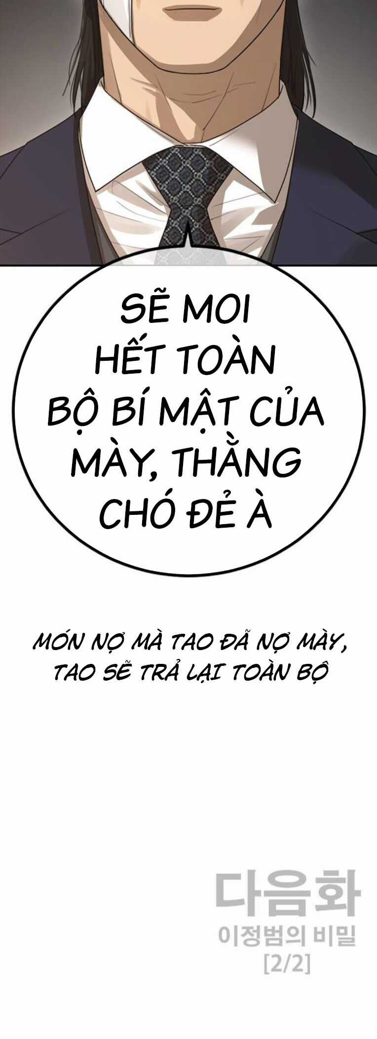 Thời Đại Ulzzang Chapter 42 trang 128