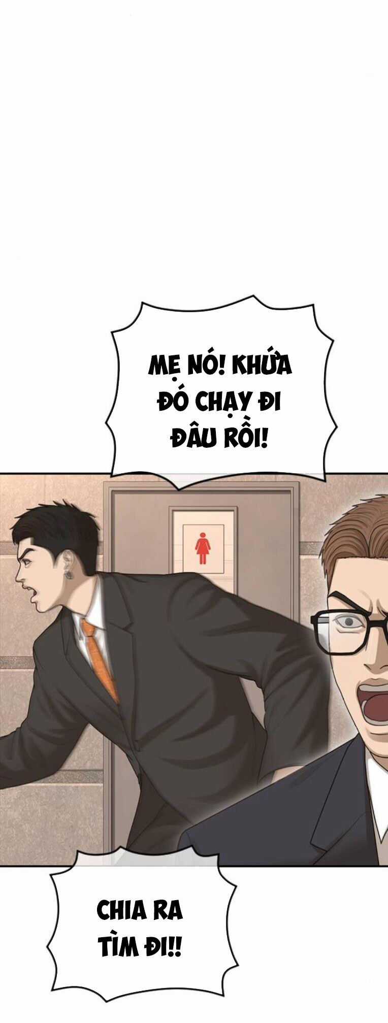 Thời Đại Ulzzang Chapter 42 trang 95