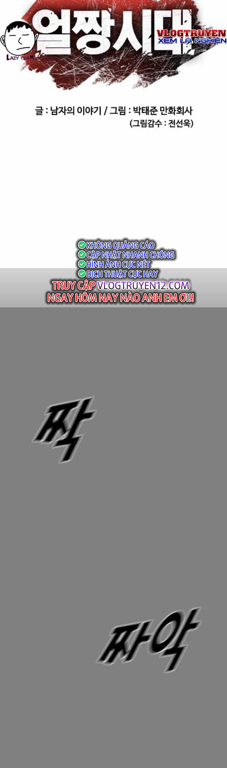 Thời Đại Ulzzang Chapter 44 trang 14