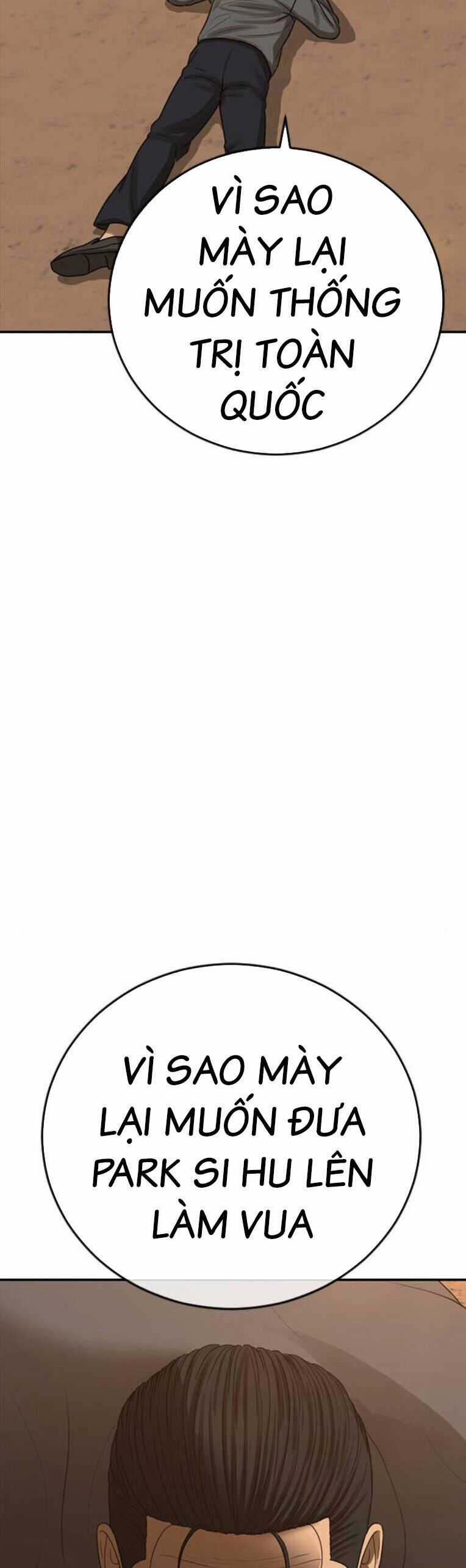 Thời Đại Ulzzang Chapter 44 trang 5