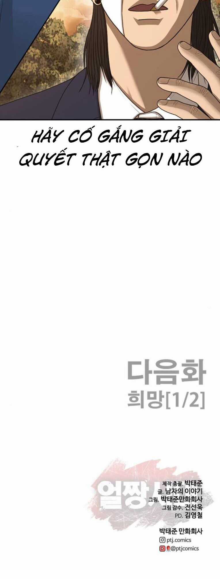 Thời Đại Ulzzang Chapter 44 trang 97