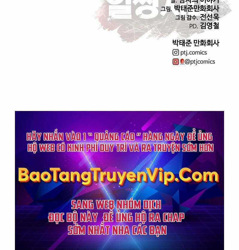 Thời Đại Ulzzang Chapter 5.5 trang 118