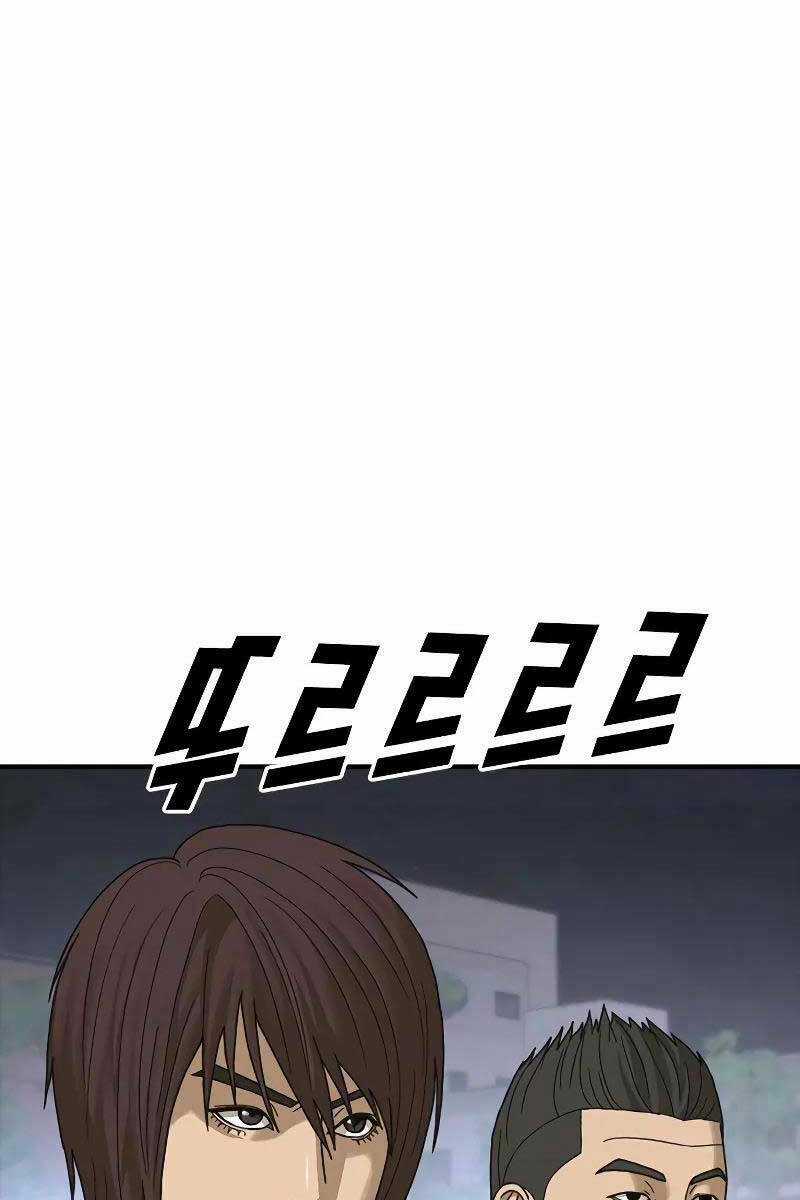 Thời Đại Ulzzang Chapter 5.5 trang 54