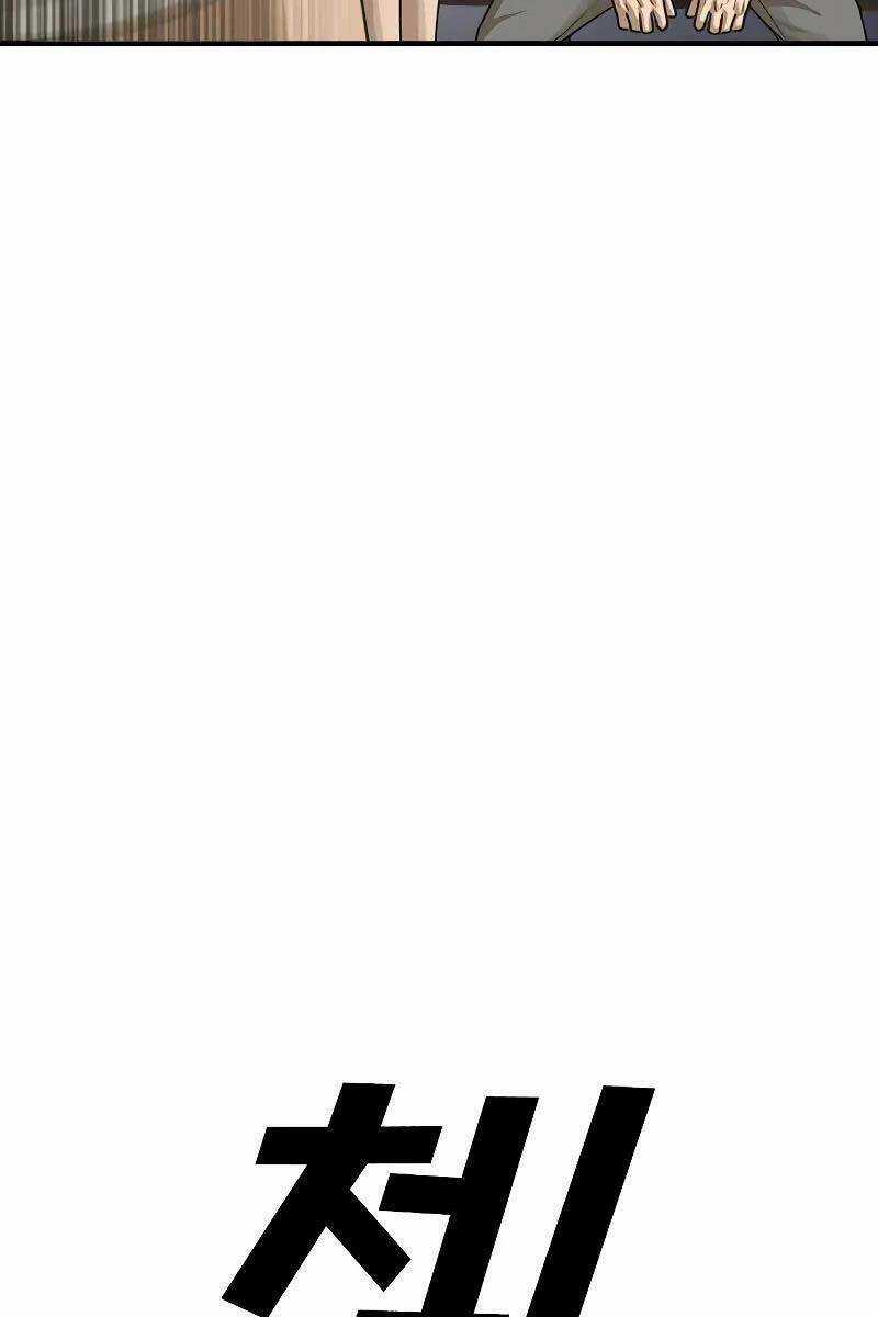 Thời Đại Ulzzang Chapter 5 trang 110