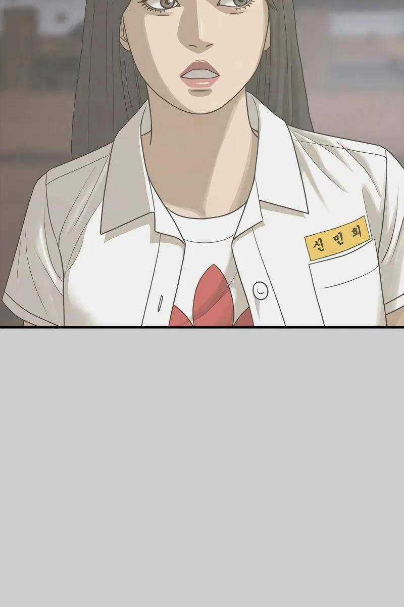 Thời Đại Ulzzang Chapter 5 trang 78