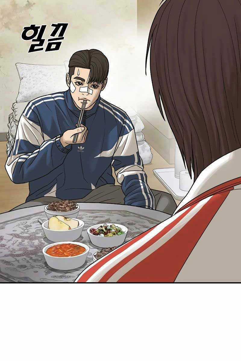 Thời Đại Ulzzang Chapter 6.5 trang 12