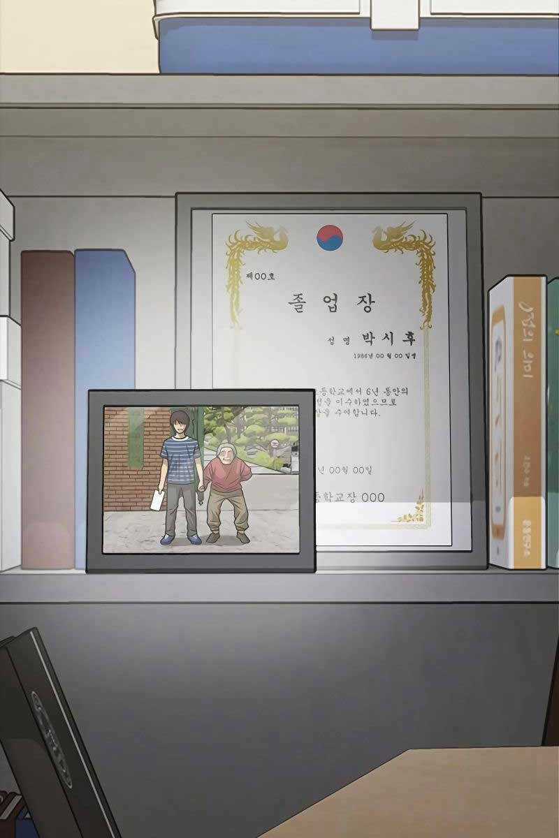 Thời Đại Ulzzang Chapter 6.5 trang 42