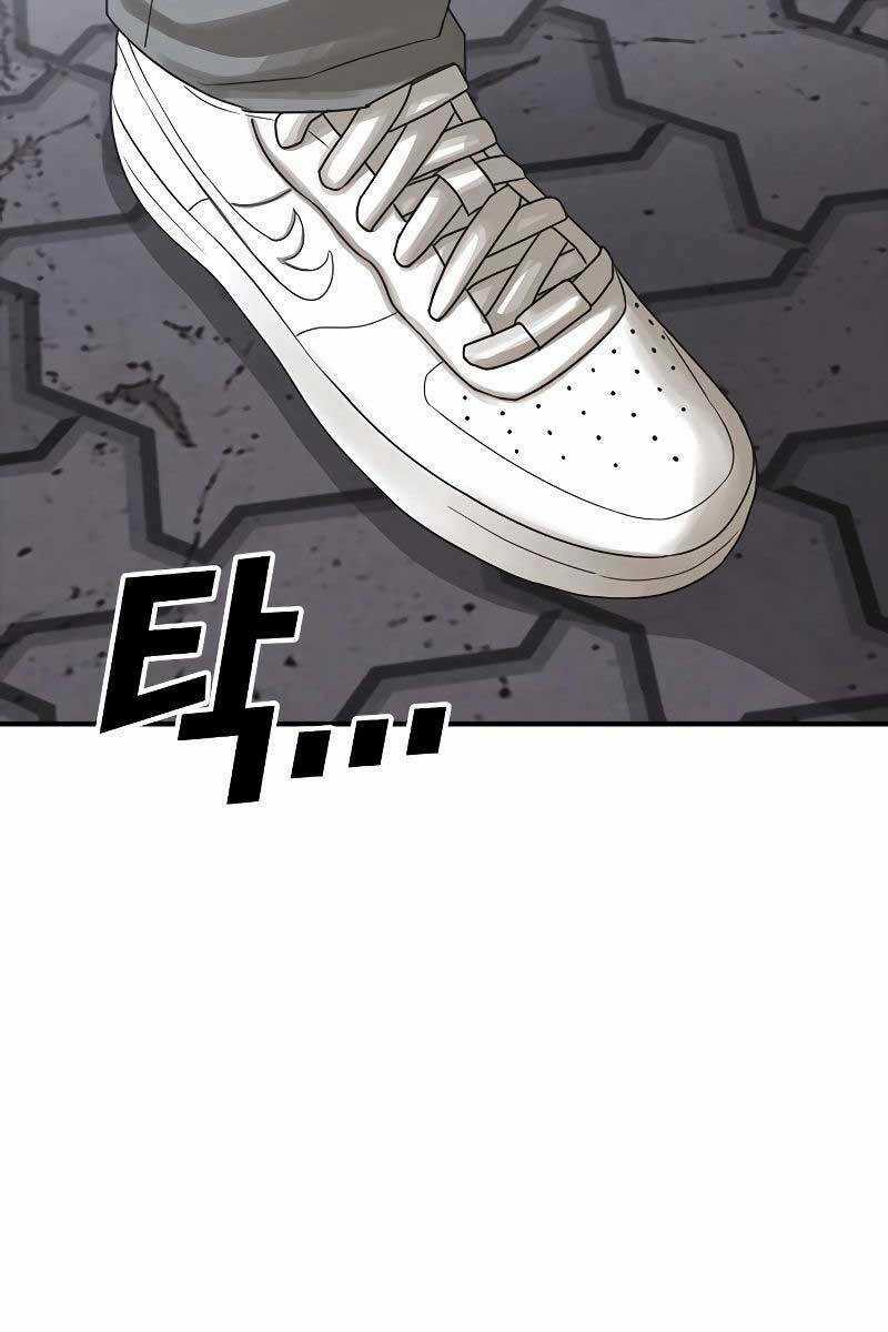 Thời Đại Ulzzang Chapter 6.5 trang 60