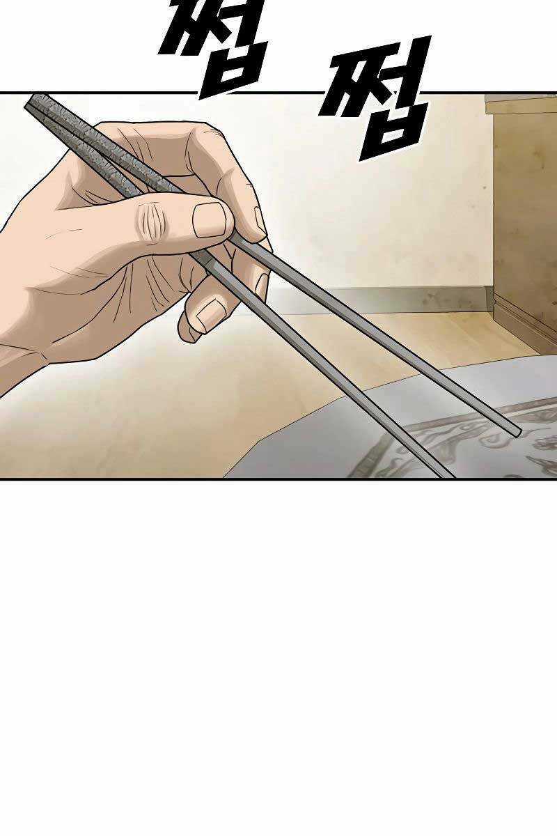 Thời Đại Ulzzang Chapter 6.5 trang 7