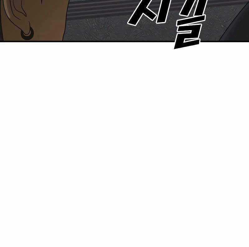 Thời Đại Ulzzang Chapter 6.5 trang 82