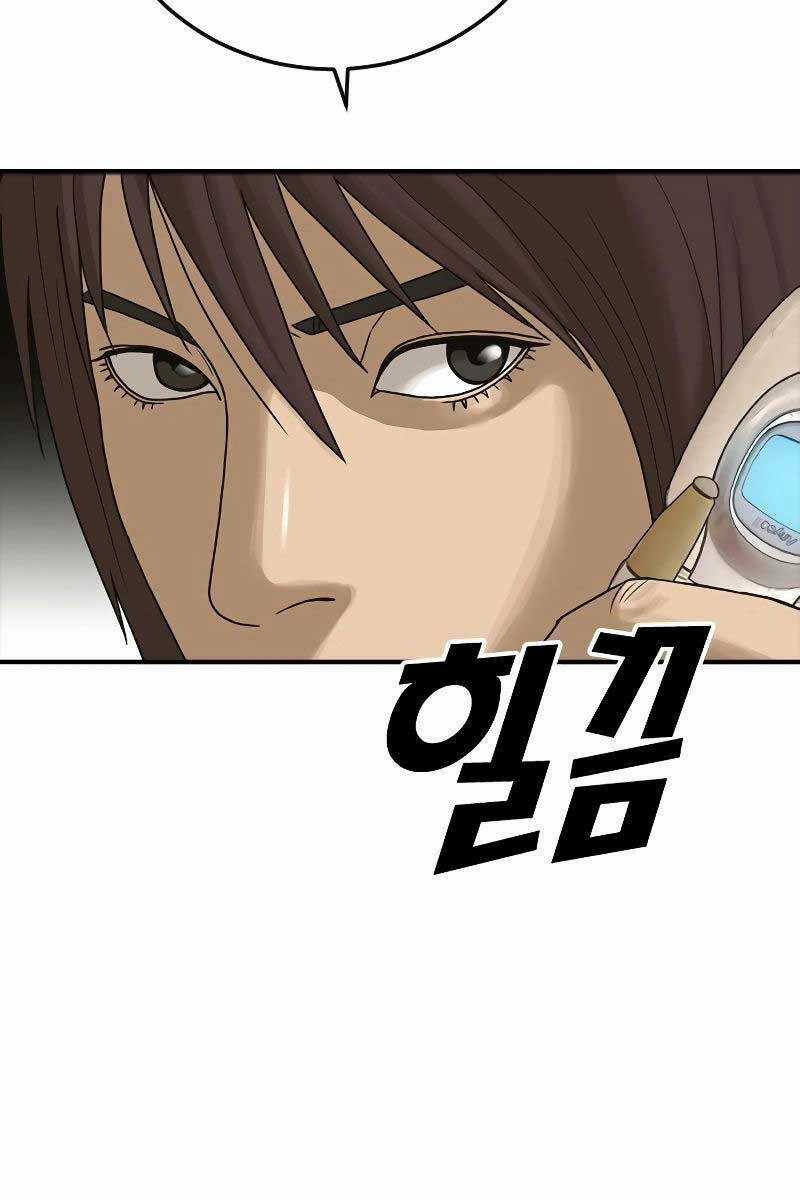 Thời Đại Ulzzang Chapter 6 trang 85