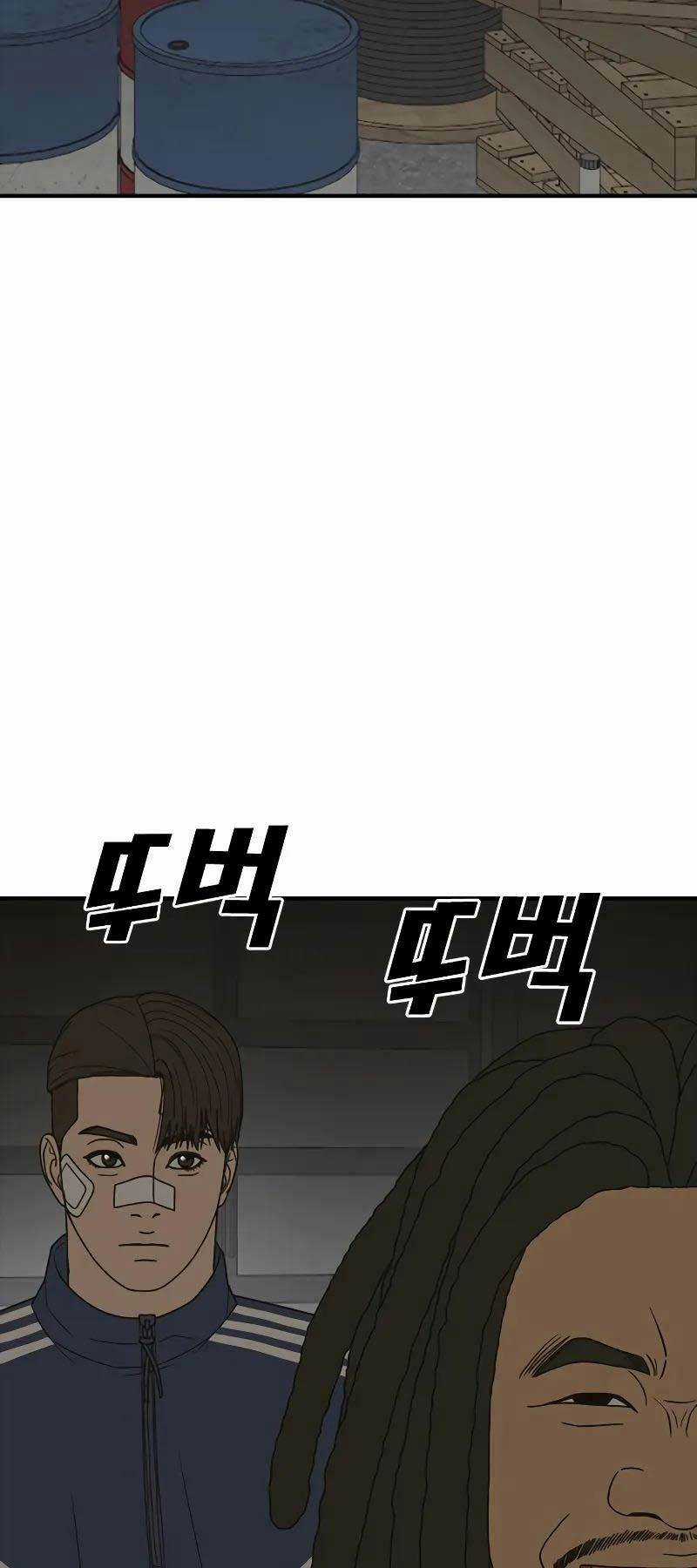 Thời Đại Ulzzang Chapter 7 trang 24