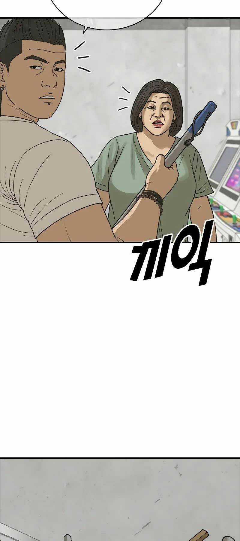 Thời Đại Ulzzang Chapter 8 trang 17