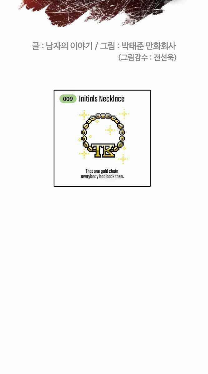 Thời Đại Ulzzang Chapter 9 trang 14