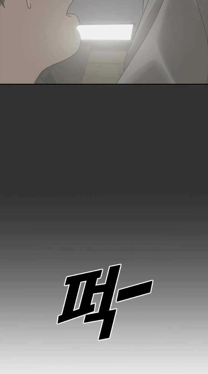Thời Đại Ulzzang Chapter 9 trang 62