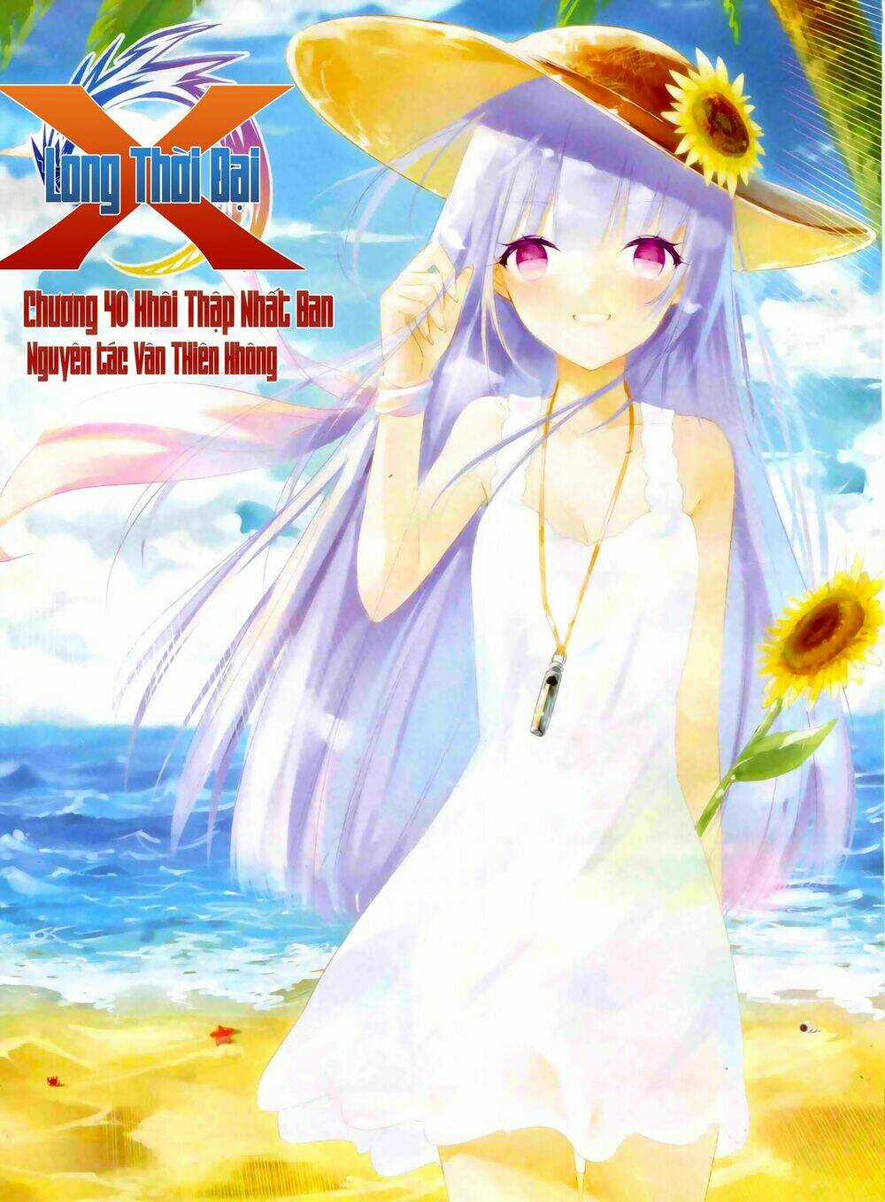 Thời Đại X Long Chapter 40 trang 1