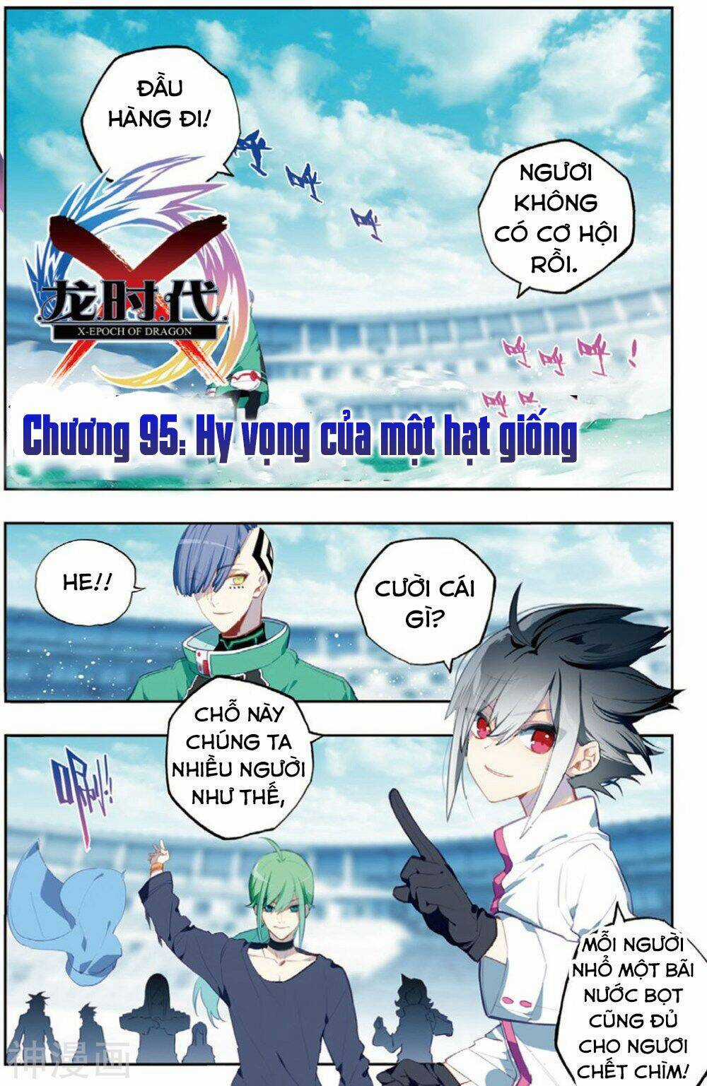 Thời Đại X Long Chapter 93 trang 0