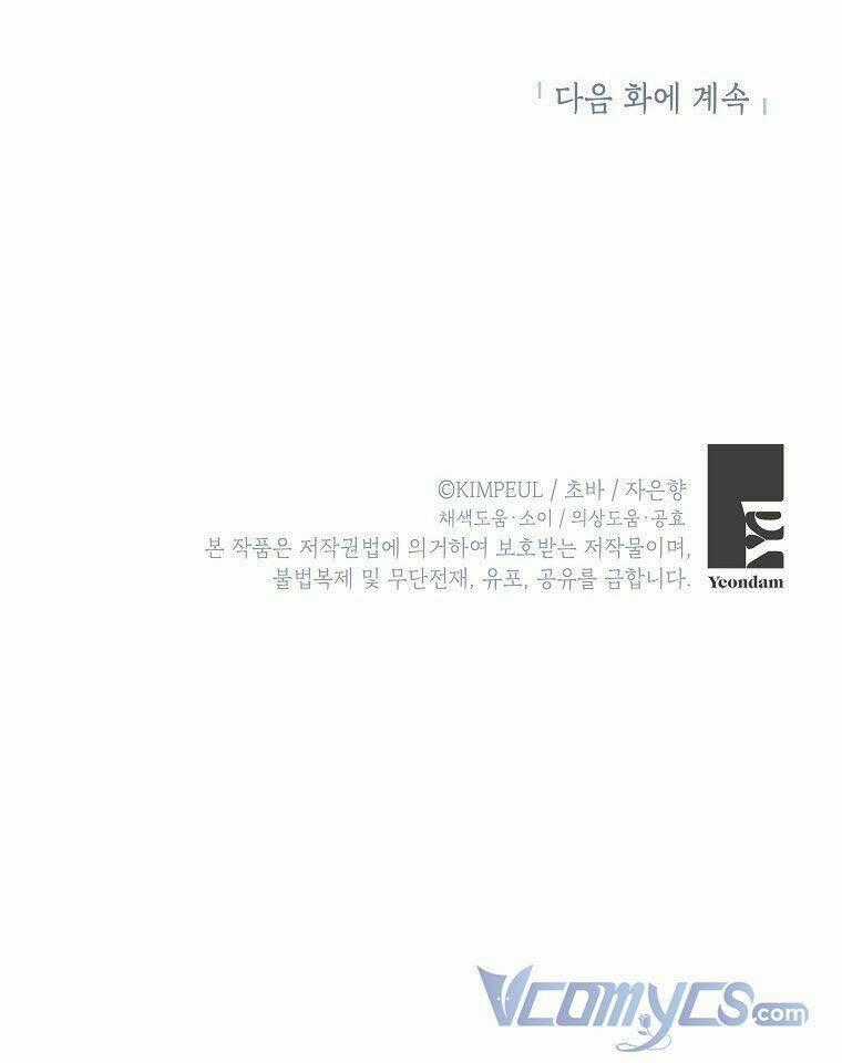 Thời Gian Của Nhân Vật Phụ Có Giới Hạn Chapter 28 trang 62