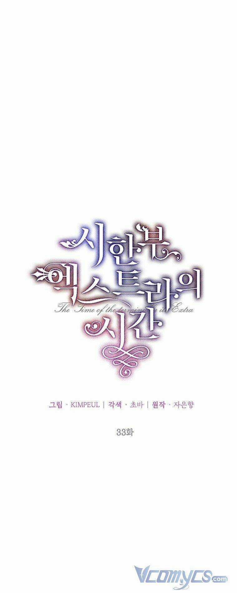 Thời Gian Của Nhân Vật Phụ Có Giới Hạn Chapter 33 trang 26