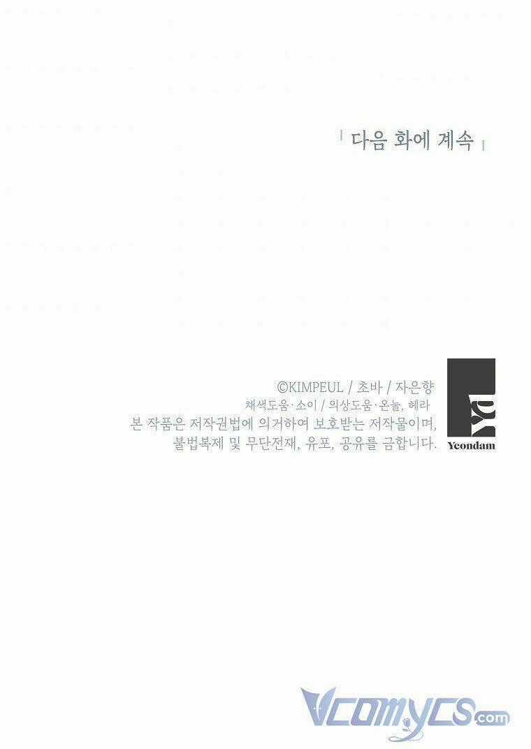 Thời Gian Của Nhân Vật Phụ Có Giới Hạn Chapter 33 trang 71