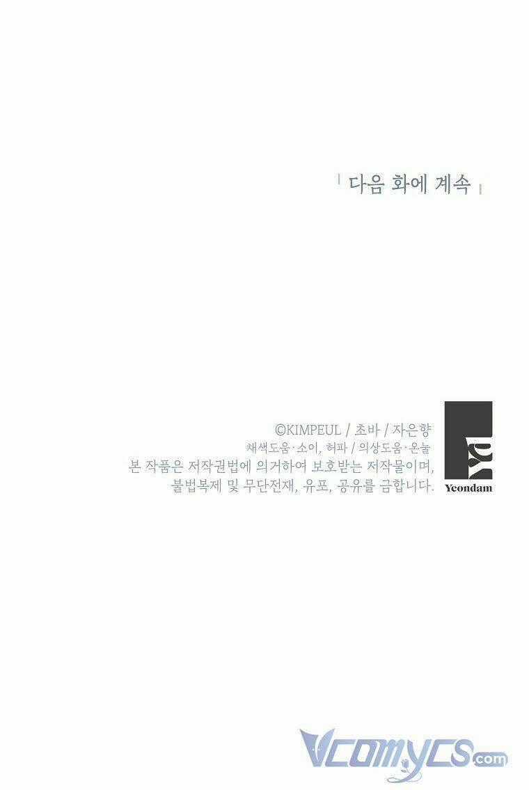 Thời Gian Của Nhân Vật Phụ Có Giới Hạn Chapter 34 trang 70