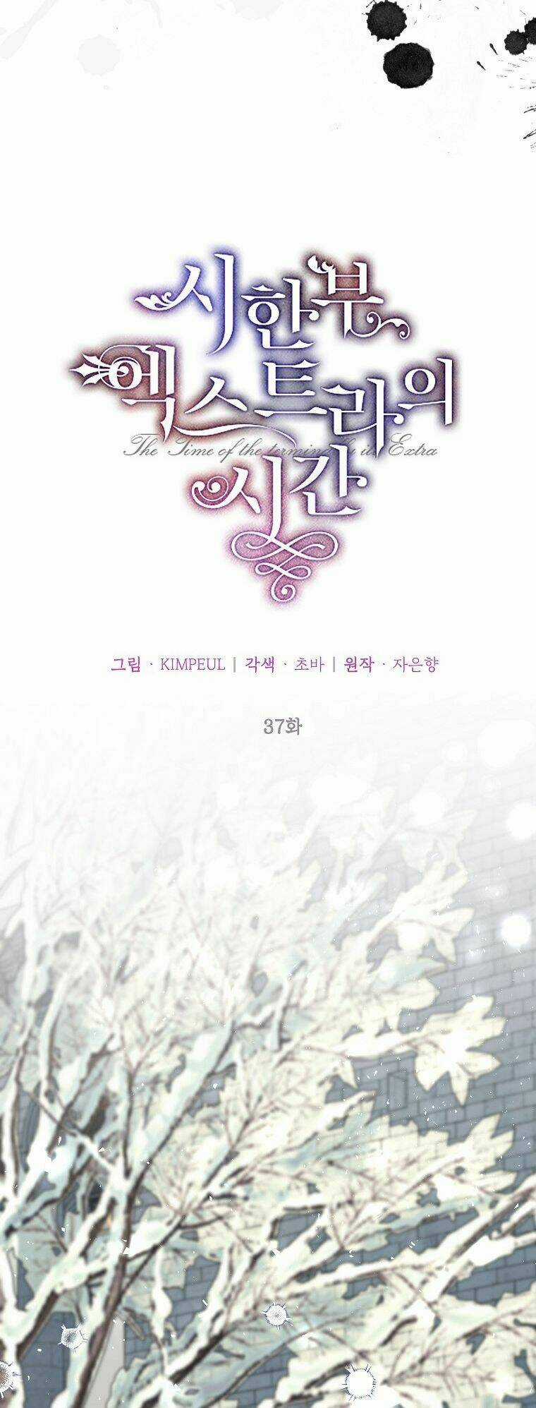 Thời Gian Của Nhân Vật Phụ Có Giới Hạn Chapter 37 trang 44