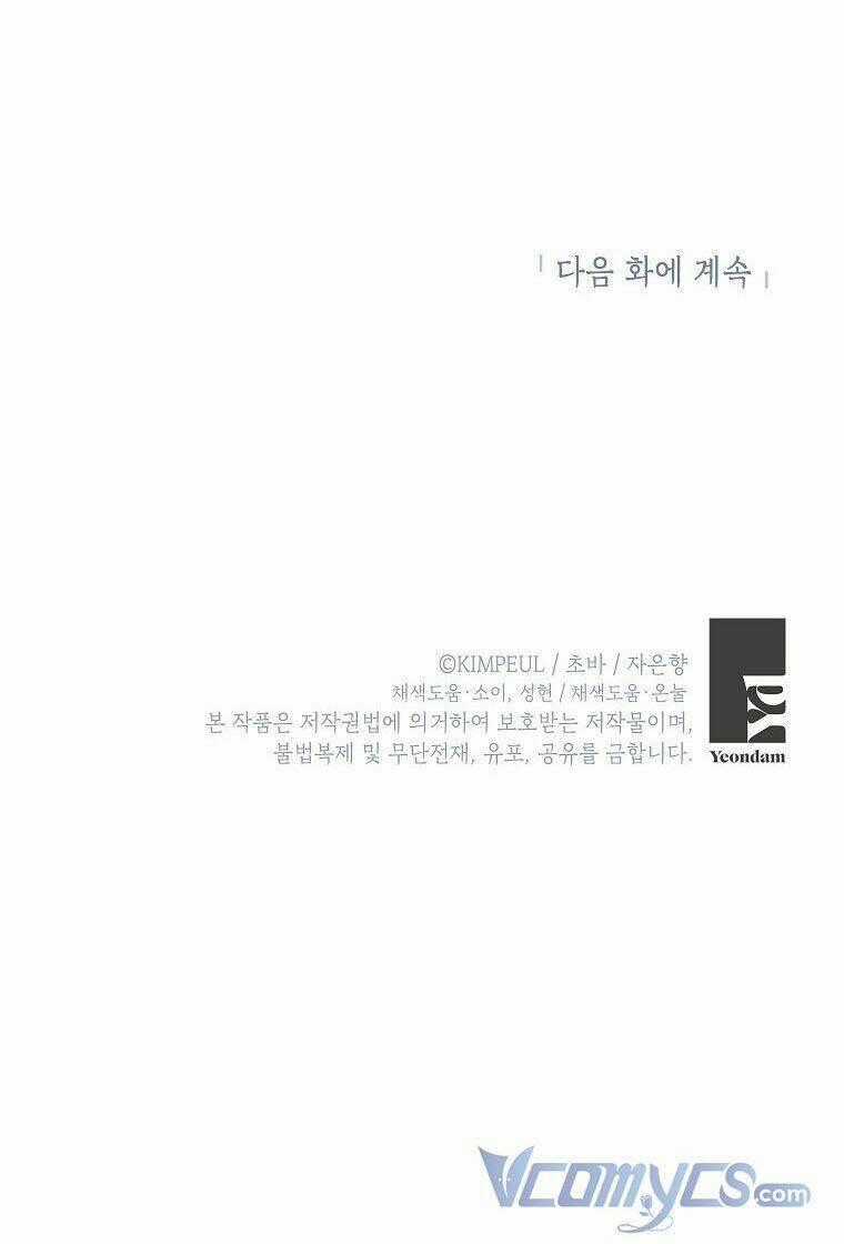 Thời Gian Của Nhân Vật Phụ Có Giới Hạn Chapter 38 trang 74