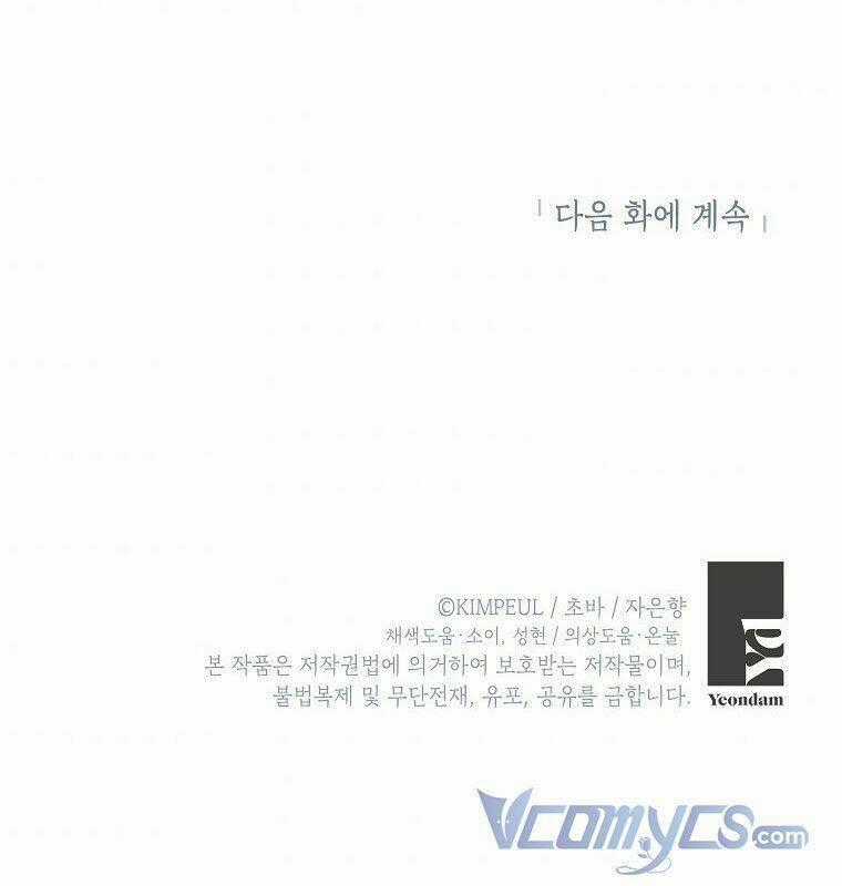 Thời Gian Của Nhân Vật Phụ Có Giới Hạn Chapter 39 trang 84