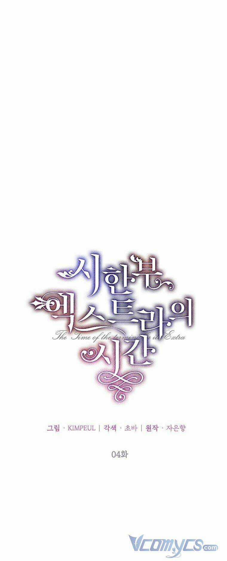 Thời Gian Của Nhân Vật Phụ Có Giới Hạn Chapter 4 trang 10