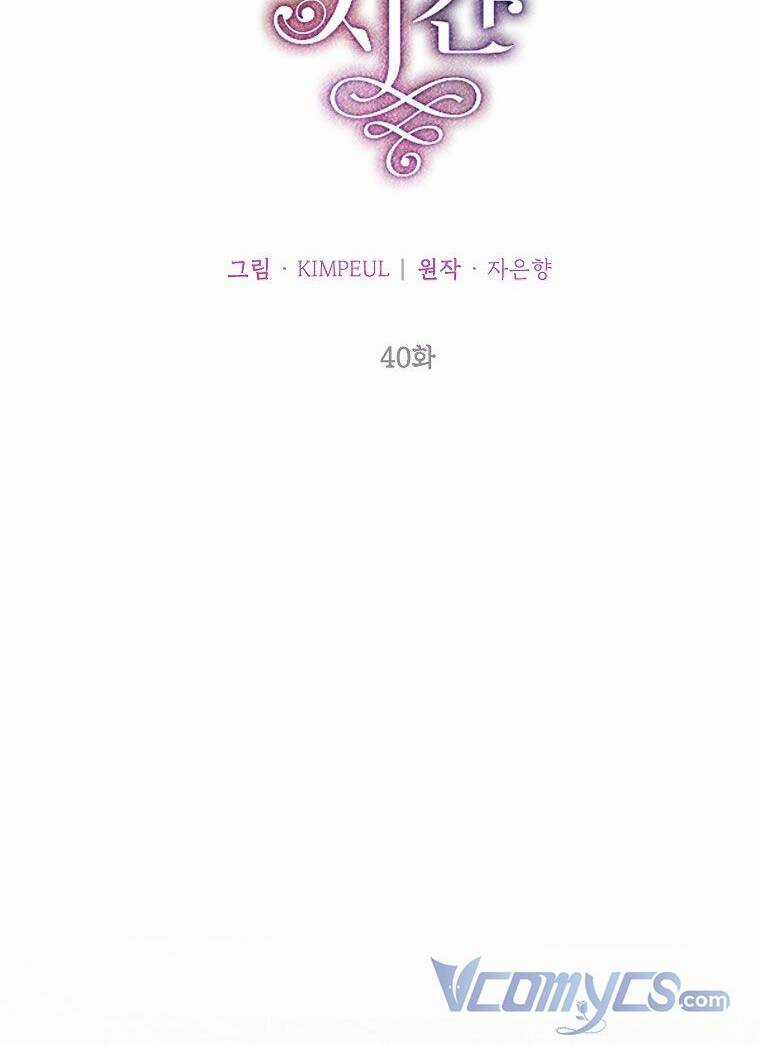 Thời Gian Của Nhân Vật Phụ Có Giới Hạn Chapter 40 trang 31