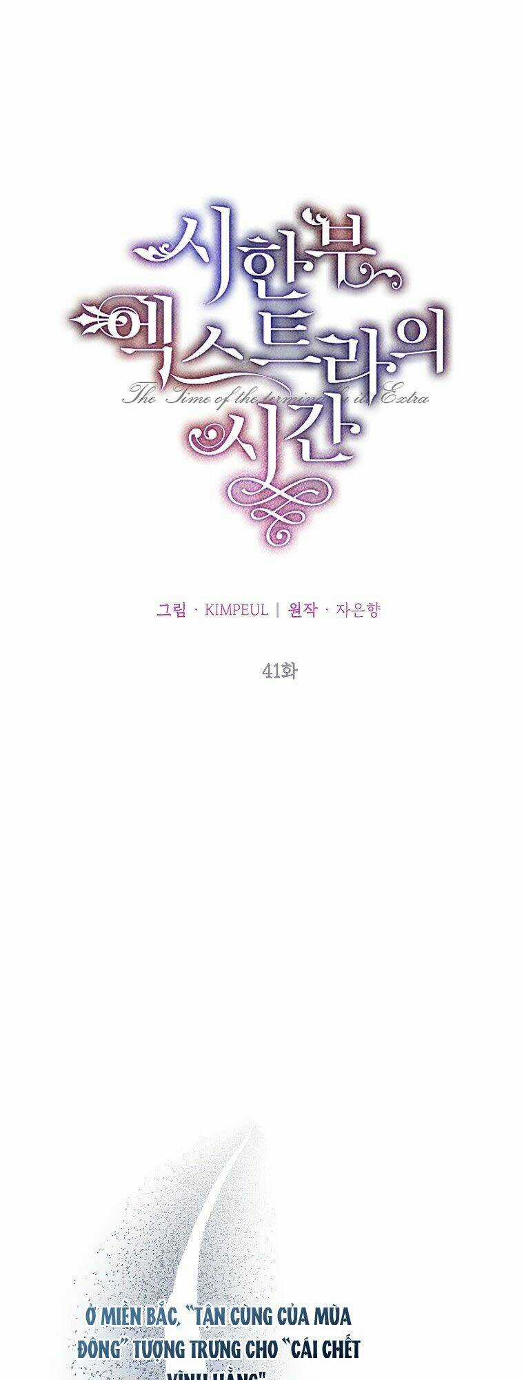 Thời Gian Của Nhân Vật Phụ Có Giới Hạn Chapter 41 trang 34