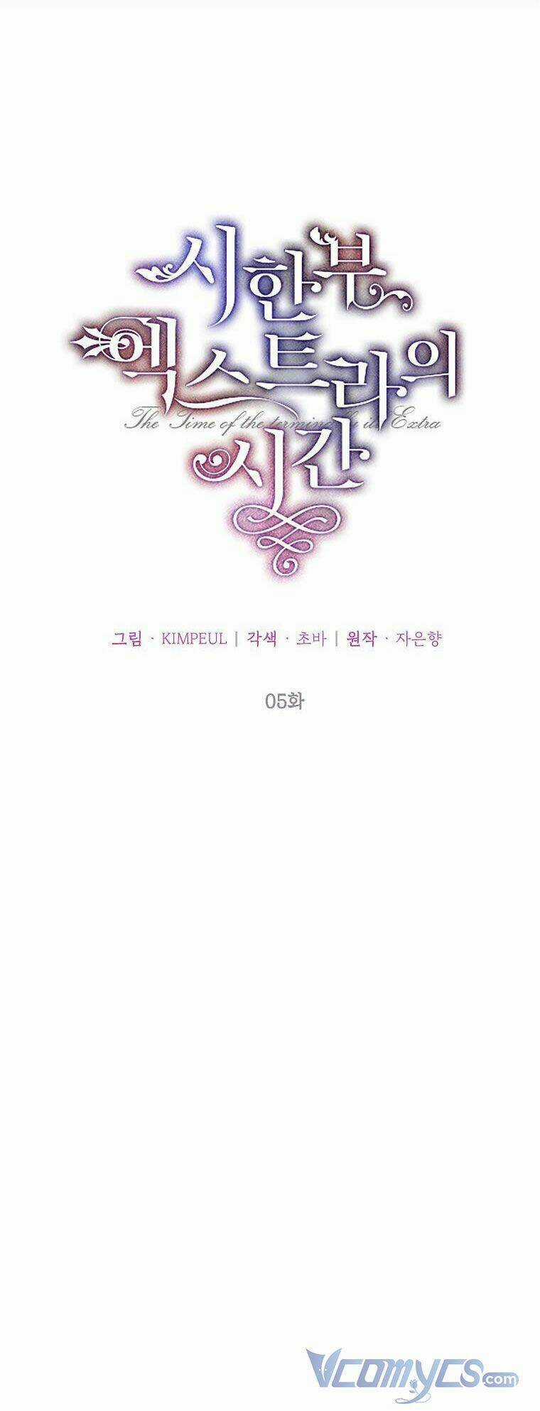 Thời Gian Của Nhân Vật Phụ Có Giới Hạn Chapter 5 trang 21