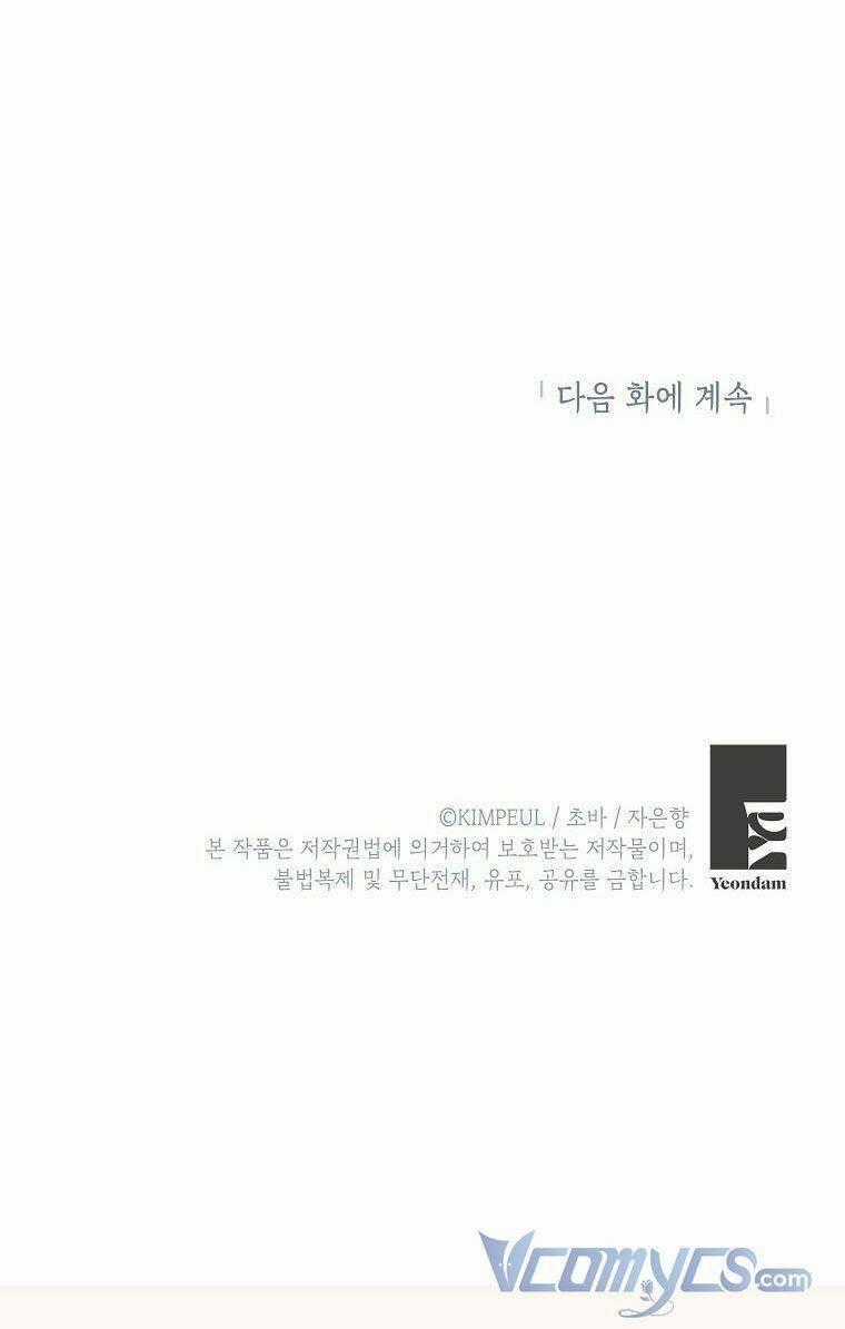 Thời Gian Của Nhân Vật Phụ Có Giới Hạn Chapter 5 trang 76