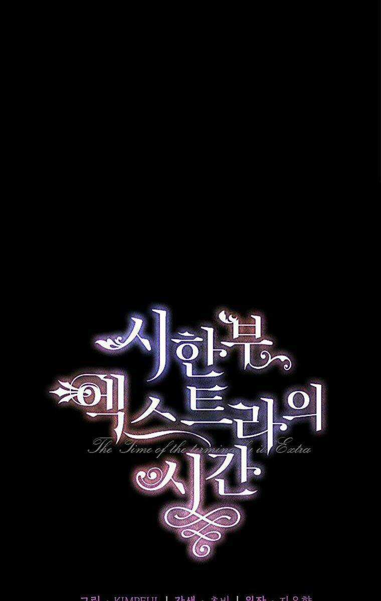 Thời Gian Của Nhân Vật Phụ Có Giới Hạn Chapter 7 trang 24