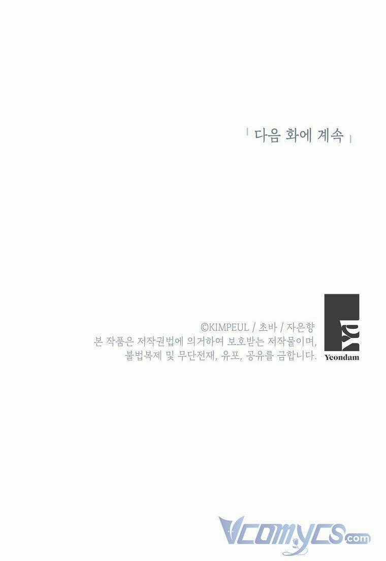 Thời Gian Của Nhân Vật Phụ Có Giới Hạn Chapter 7 trang 73