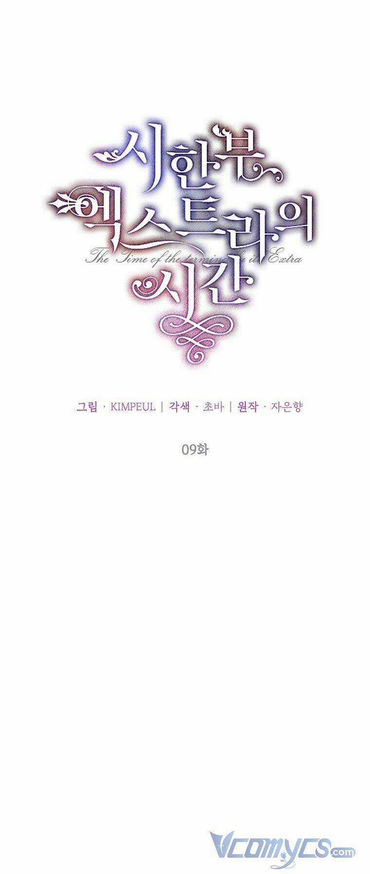 Thời Gian Của Nhân Vật Phụ Có Giới Hạn Chapter 9 trang 26