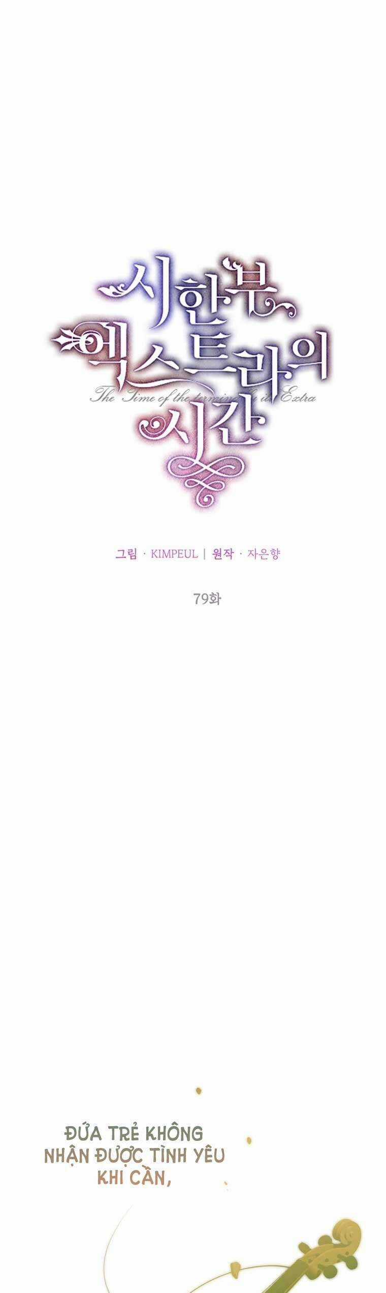 Thời Gian Của Nhân Vật Phụ Có Giới Hạn Chương 79 trang 25