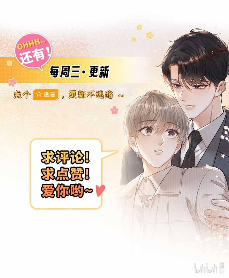 Thời Gian May Mắn Chapter 11 trang 16