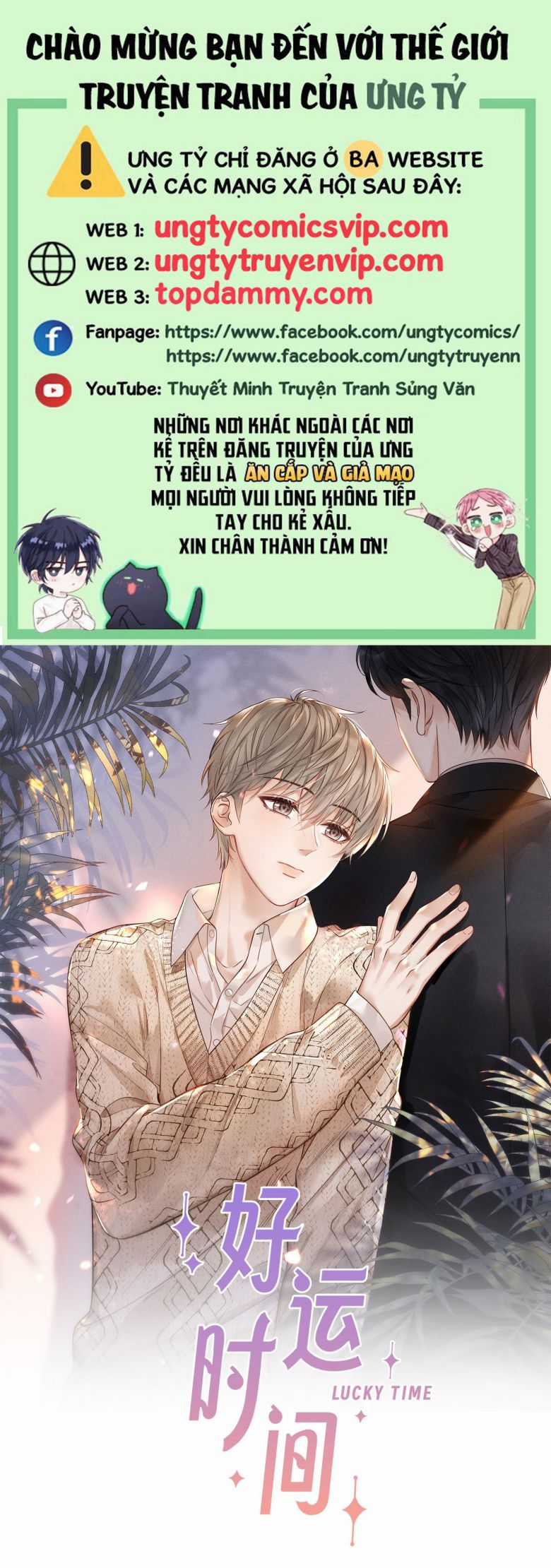 Thời Gian May Mắn Chapter 12 trang 0