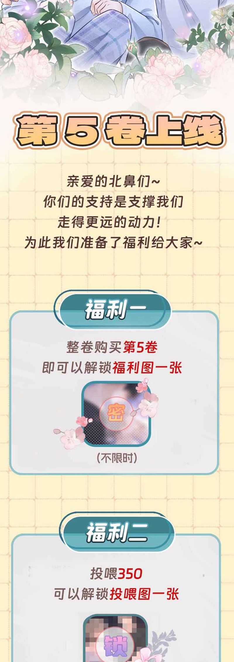 Thời Gian May Mắn Chapter 47 trang 29