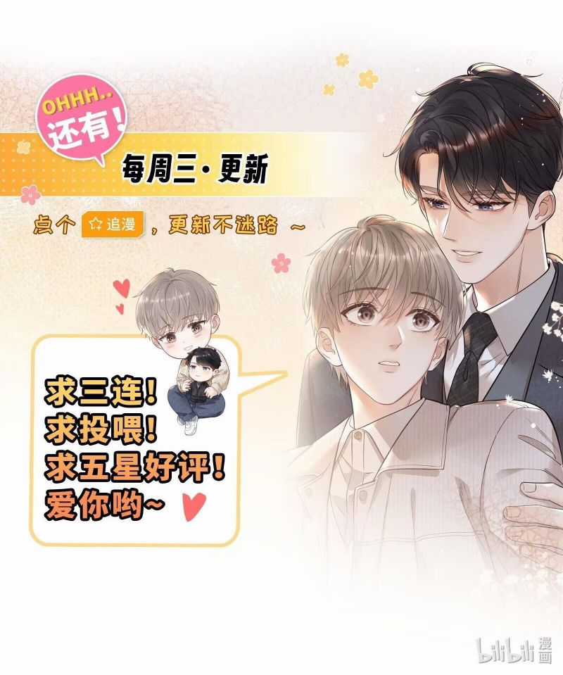 Thời Gian May Mắn Chapter 51 trang 34