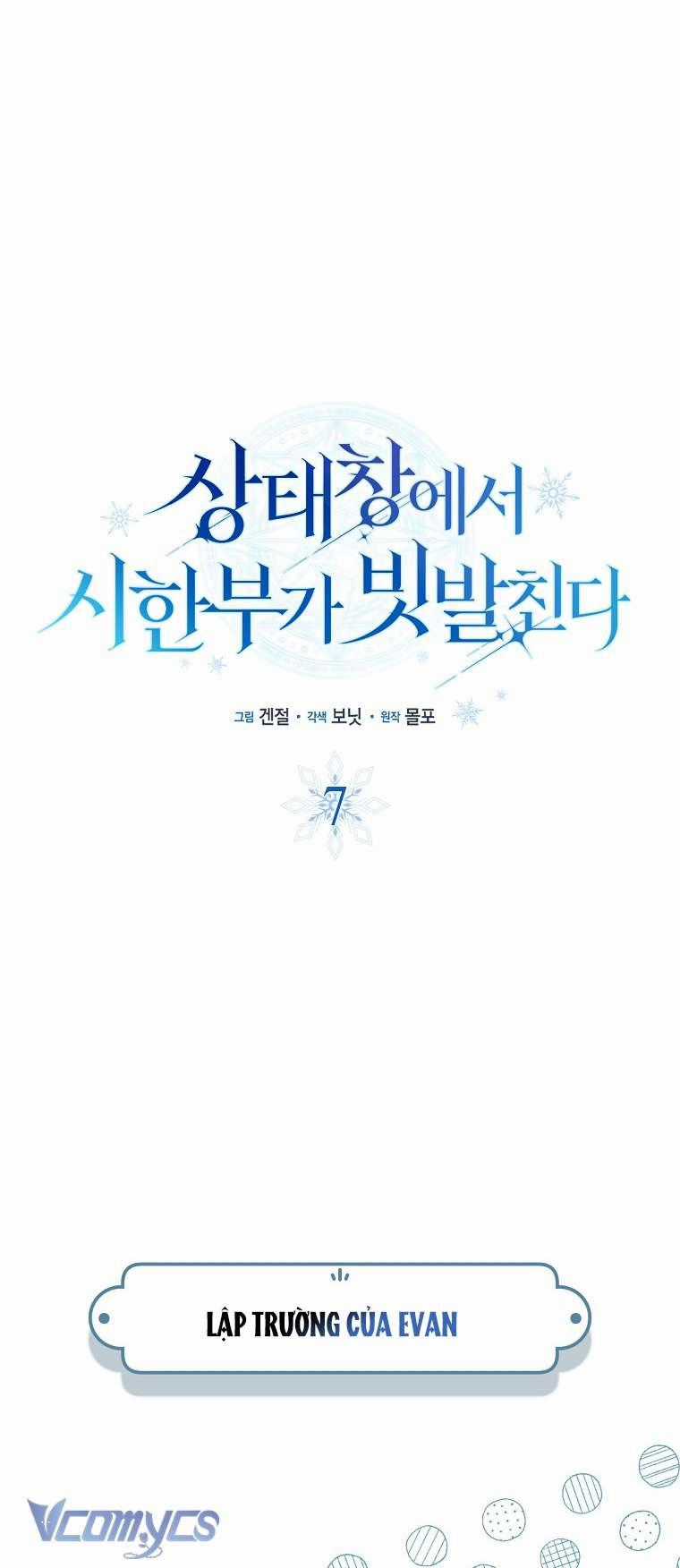 Thời Hạn Cuối Cùng Đang Tràn Ngập Trên Cửa Sổ Trạng Thái Chapter 7 trang 1